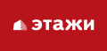Этажи